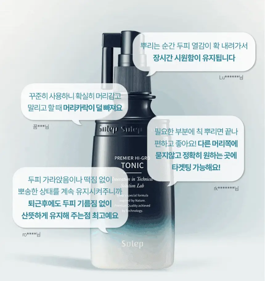 [탈모 전문가 토닉] 솔랩 탈모/민감두피 진정 미스트 토닉 100ml 상세페이지 7